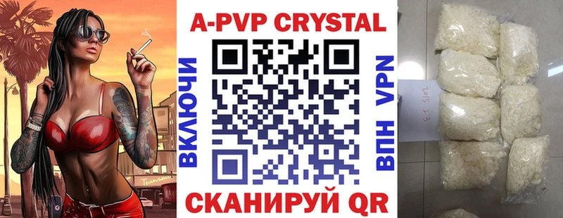 KRAKEN ССЫЛКА  Тетюши  Alpha PVP СК КРИС 