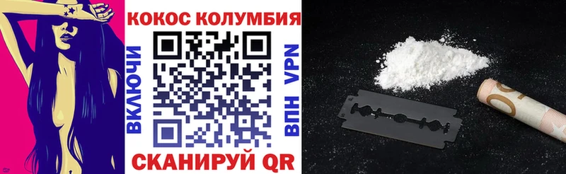MEGA как войти нарко площадка формула Тетюши COCAIN Эквадор купить