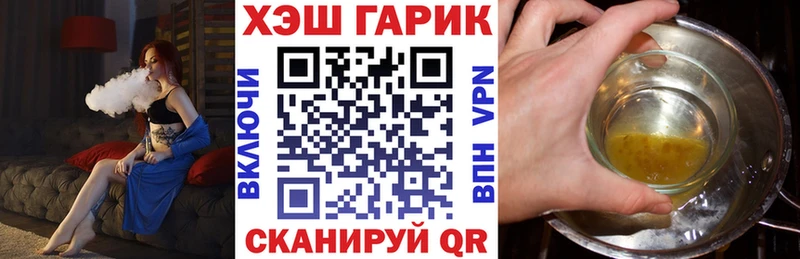 ГАШ убойный  купить наркотик  Тетюши 