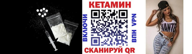 купить наркоту  Тетюши  КЕТАМИН VHQ 