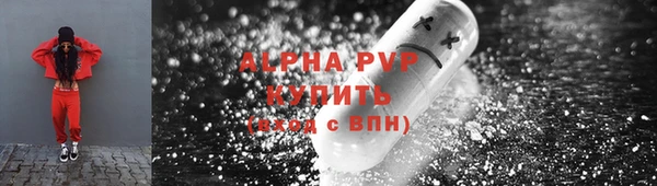 тгк Лиски