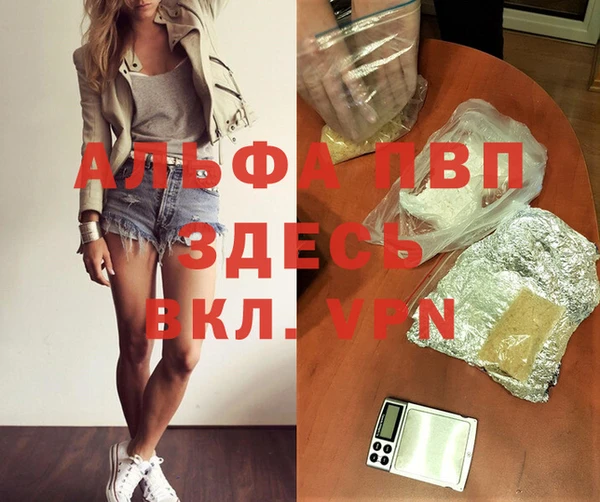 тгк Лиски