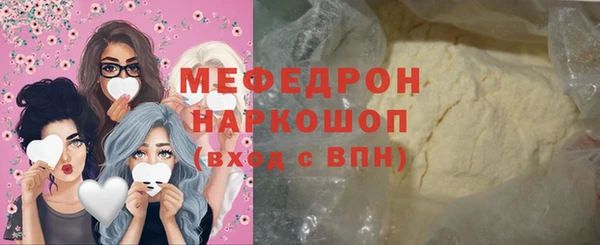 мефедрон мука Лихославль
