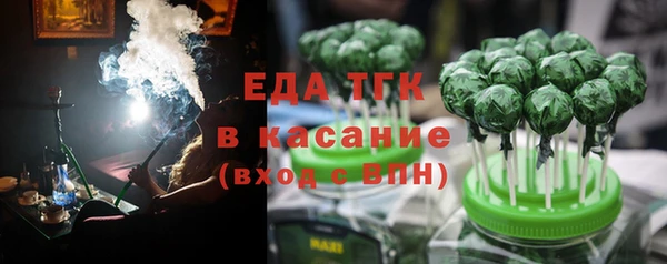 тгк Лиски