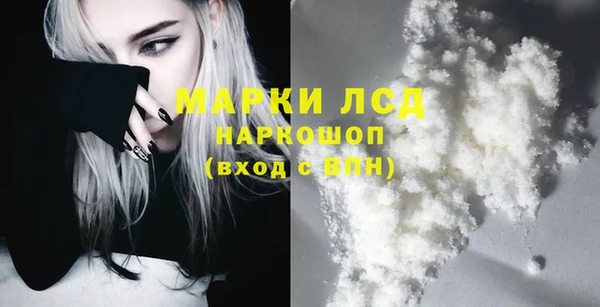 мефедрон мука Лихославль