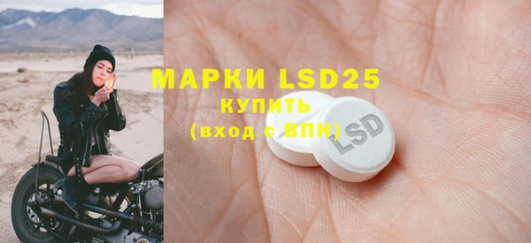 мефедрон мука Лихославль