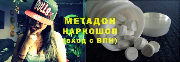 мефедрон мука Лихославль