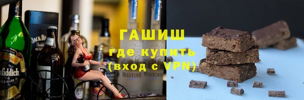 тгк Лиски