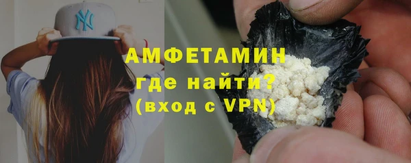 мефедрон мука Лихославль