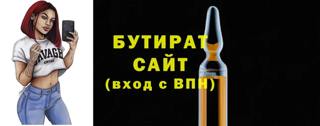 мефедрон мука Лихославль