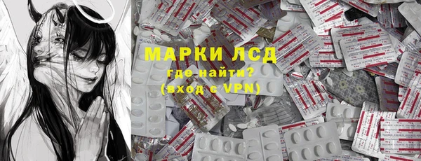 мефедрон мука Лихославль