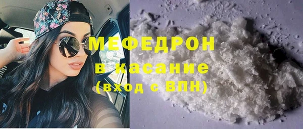 тгк Лиски