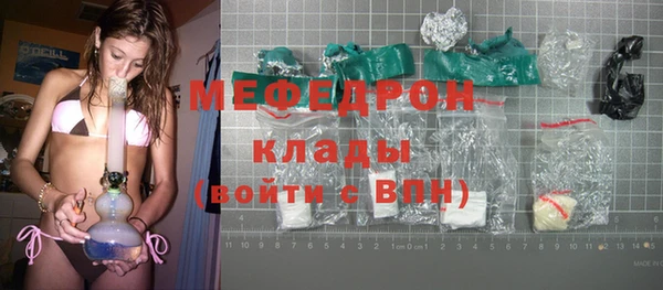 мефедрон мука Лихославль