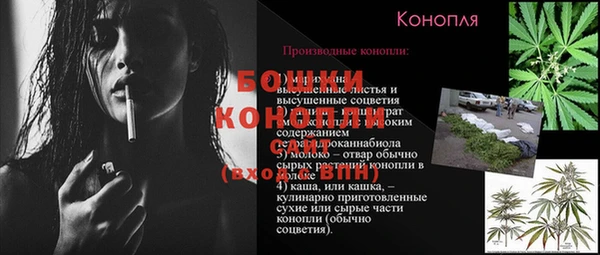 винт Новосибирск