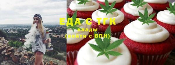 тгк Лиски