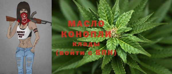 мефедрон мука Лихославль