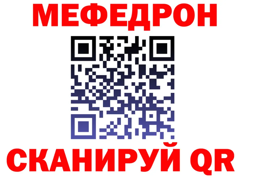 ГАШ VHQ зеркало дарк нет МЕГА Тетюши