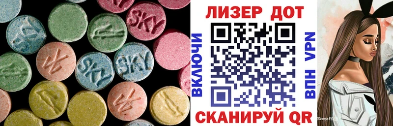 LSD-25 экстази ecstasy  Тетюши 