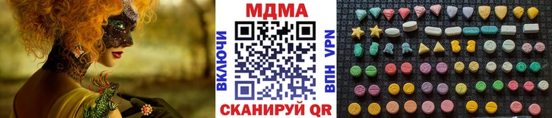 МДМА молли Тетюши