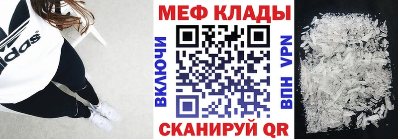 гидра как войти Тетюши Меф мука где купить наркоту