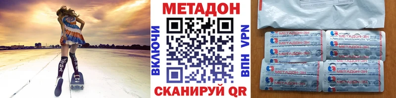 KRAKEN как зайти  Тетюши  Метадон кристалл 