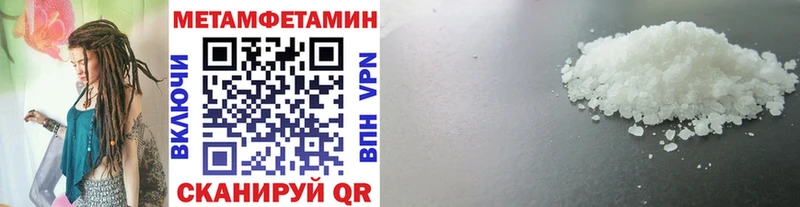 Метамфетамин Methamphetamine  МЕГА сайт  Тетюши 