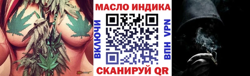 Дистиллят ТГК концентрат Тетюши